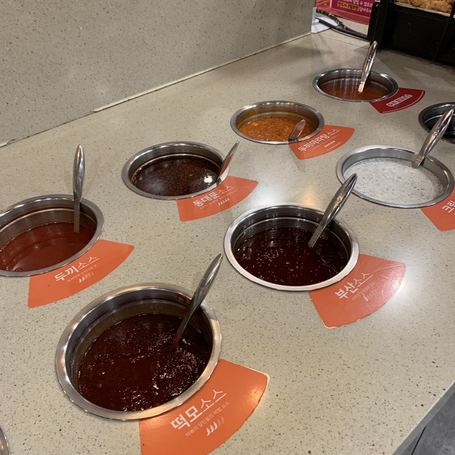 dookki tteokbokki buffet in seoul sauce bar with gochujang and soy base