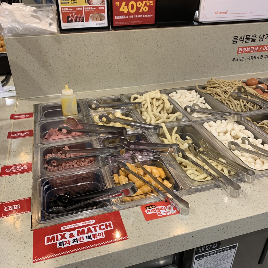 dookki tteokbokki buffet in seoul various rice cakes selection