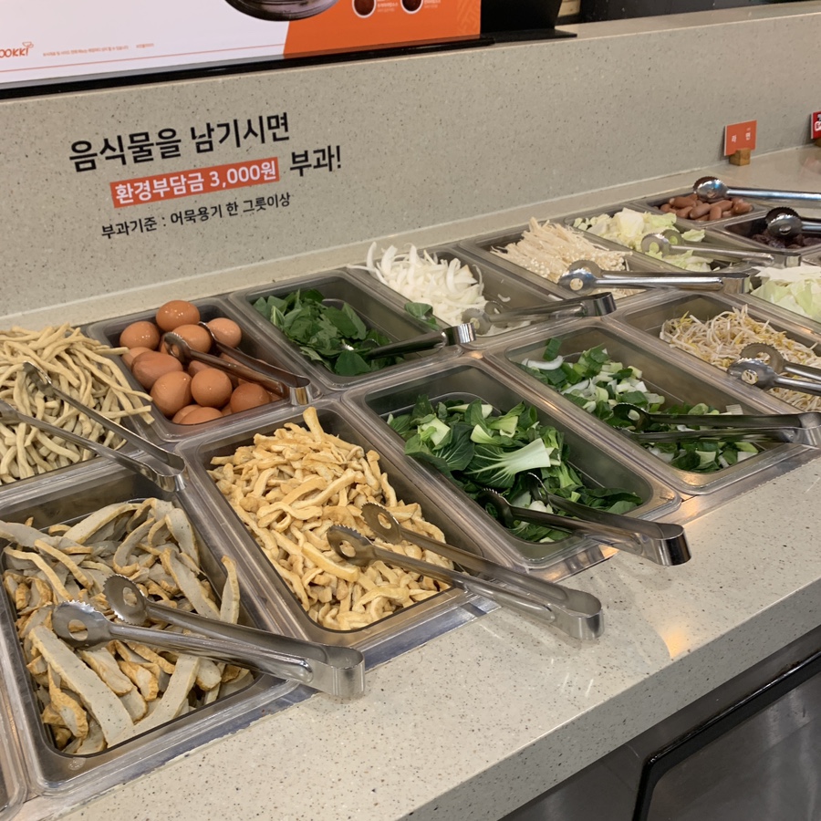 dookki tteokbokki buffet in seoul fish cakes and vegetables