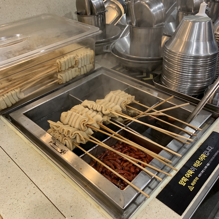 dookki tteokbokki buffet in seoul fish cake skewers in hot broth