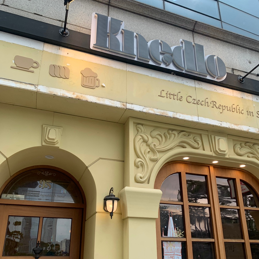 Knedlo bakery entrance near Seokchon Lake dessert area in Jamsil