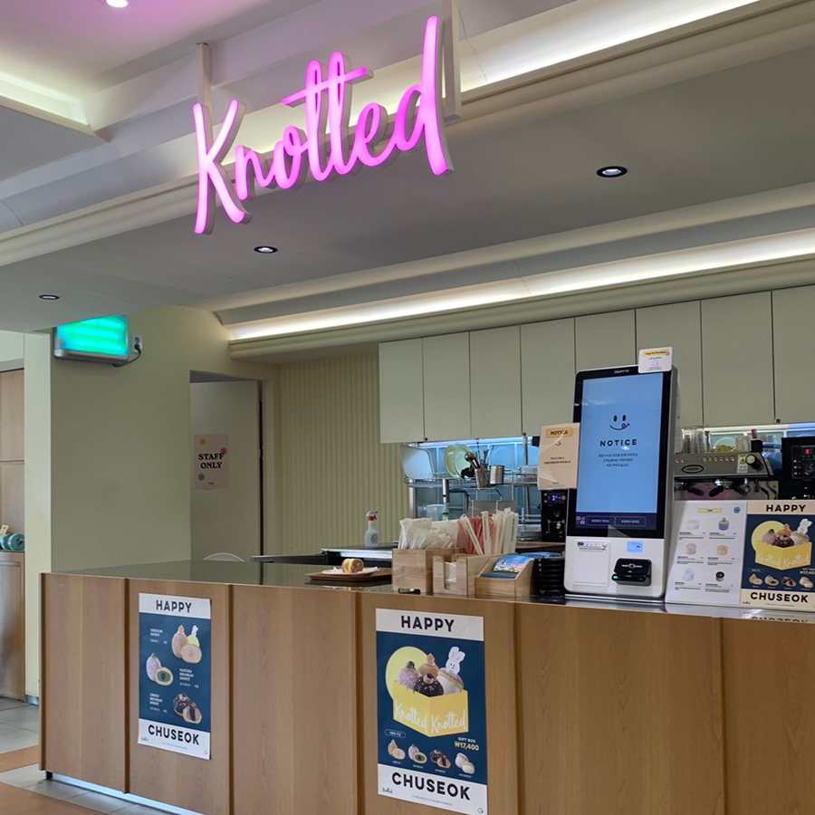 Knotted neon counter at Gangnam Station Cafe