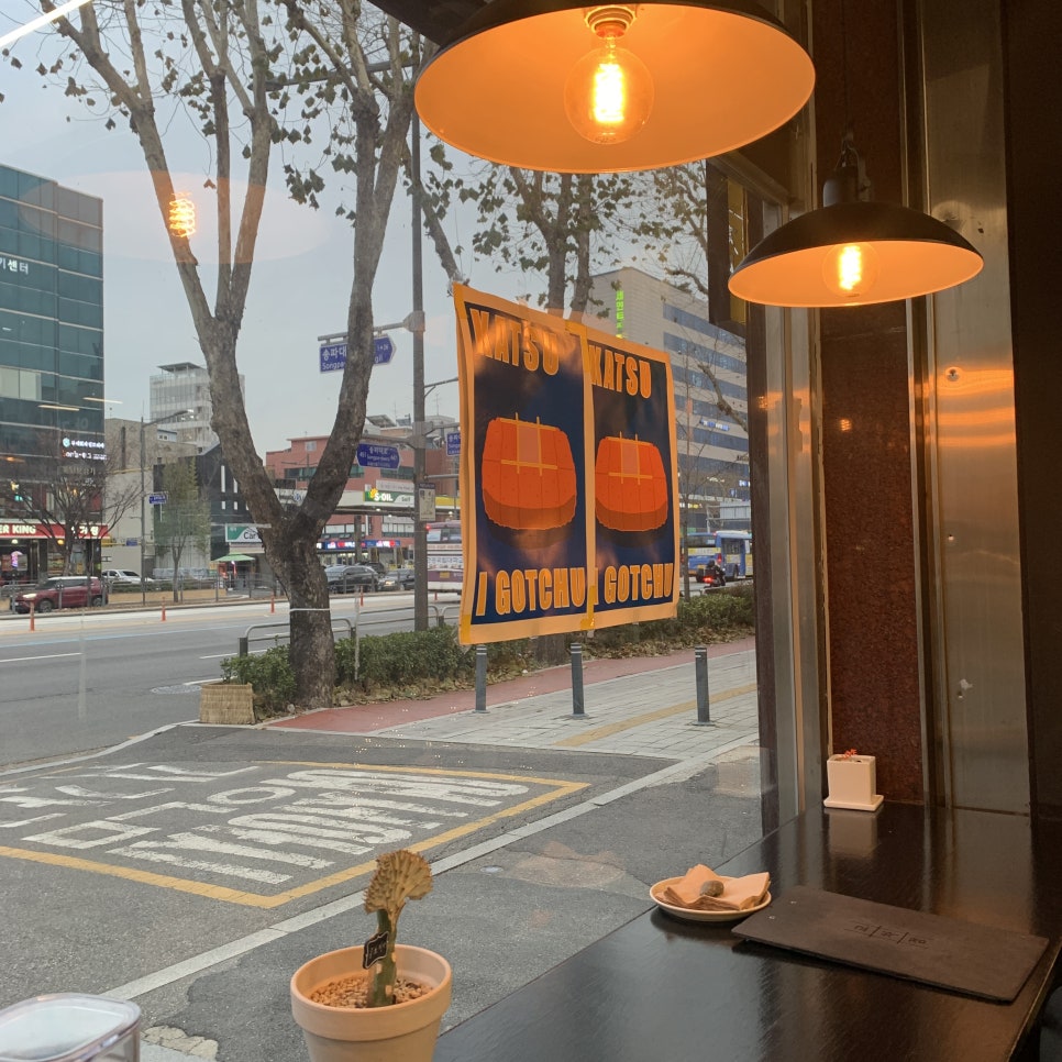 Seokchon Station Tonkatsu restaurant Gyocajum window seating with street view