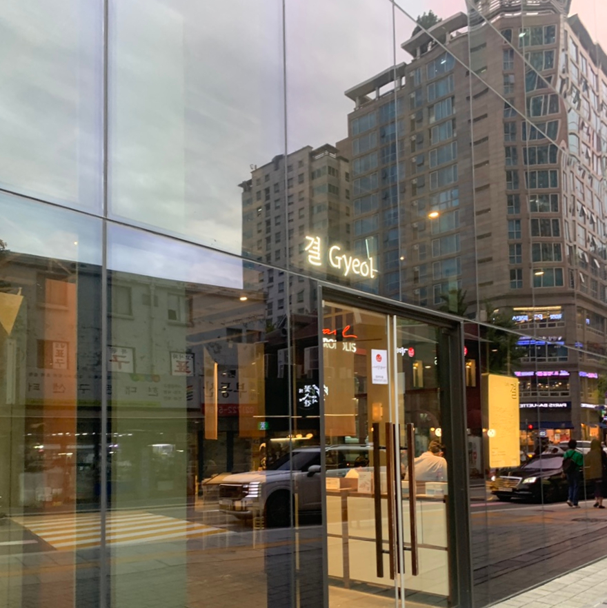 Modern exterior of Jongno Canele Cafe Gyeol in Seoul