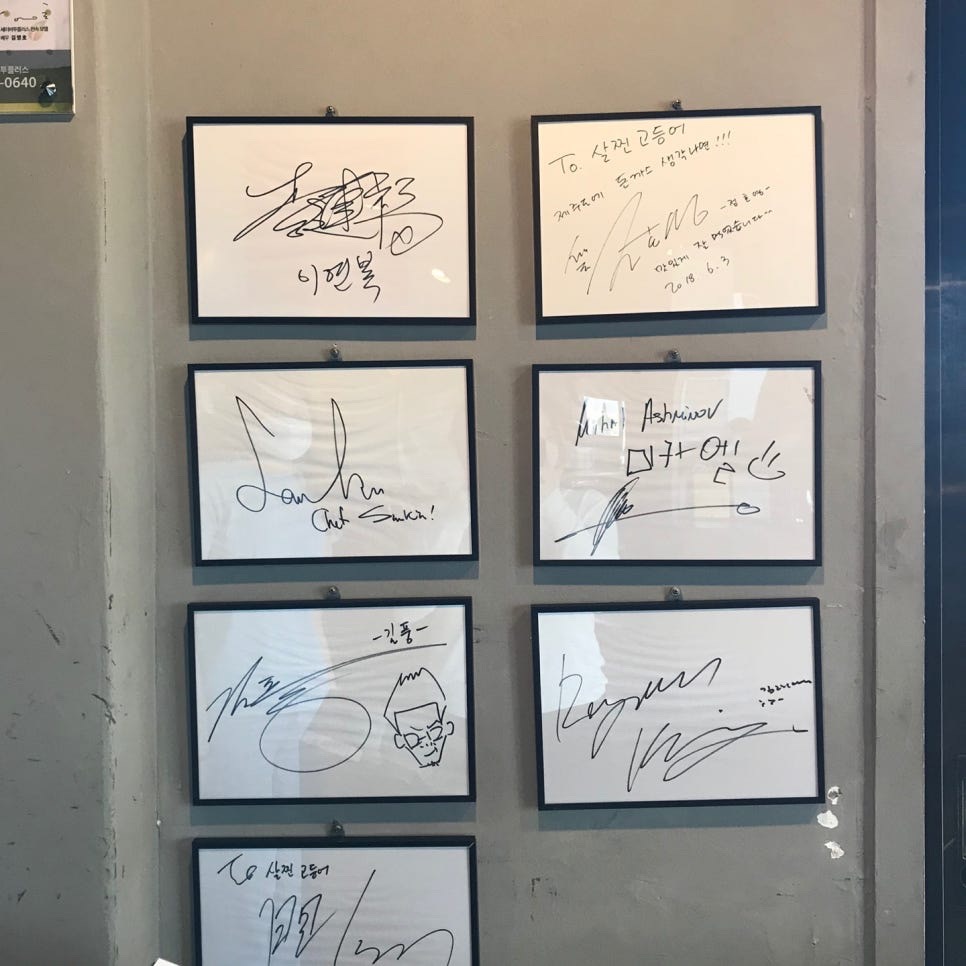 Celebrity chef autographs displayed on the wall inside Saljingo Deungeo