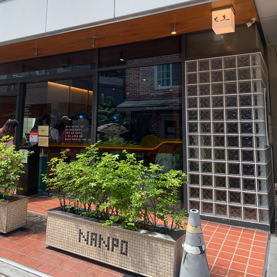 Interior of Nanpo Hannam-dong restaurant with modern Korean design