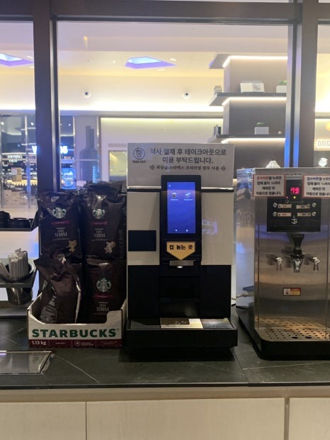 Self-serve coffee station at Jikang Hansikdang Jamsil with Starbucks beans