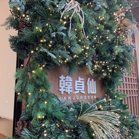 Hanjungsun dessert shop entrance in Seongsu featuring Dubai mochi and seasonal decorations