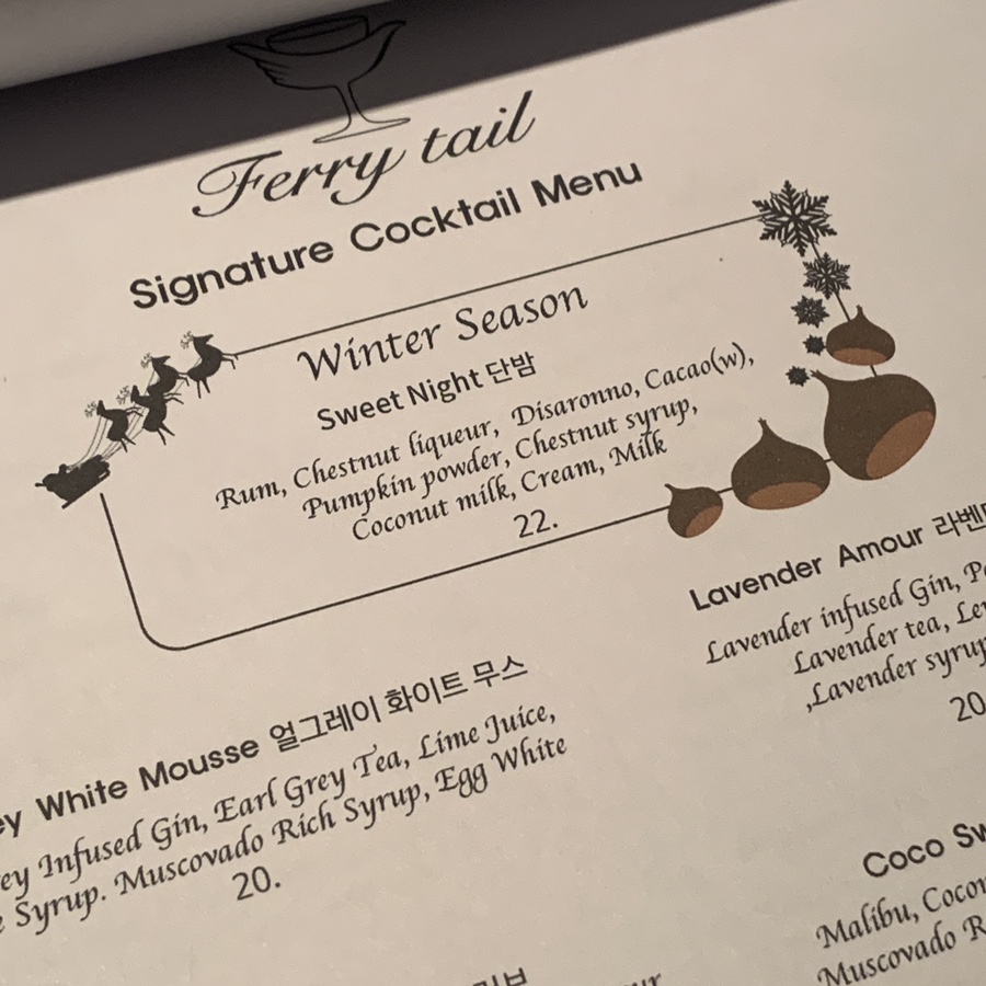 Sweet Night seasonal menu at a Gangnam Signature Cocktail Bar in Nonhyeon Seoul