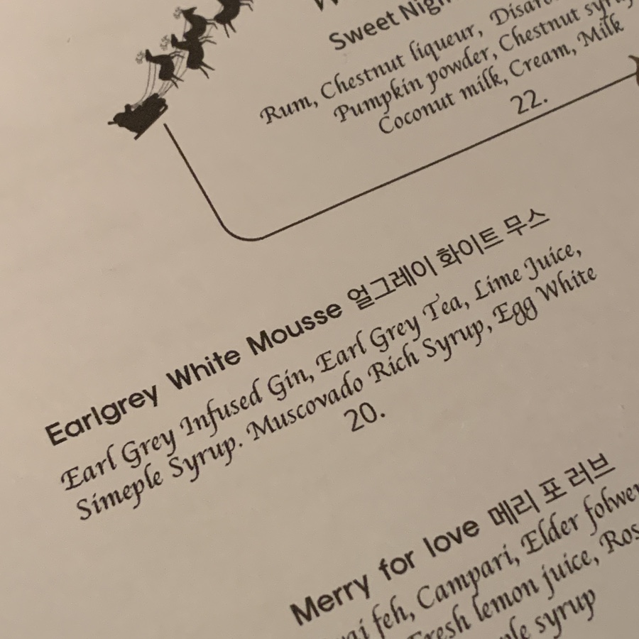 Earl Grey White Mousse cocktail menu at a Gangnam Signature Cocktail Bar in Seoul