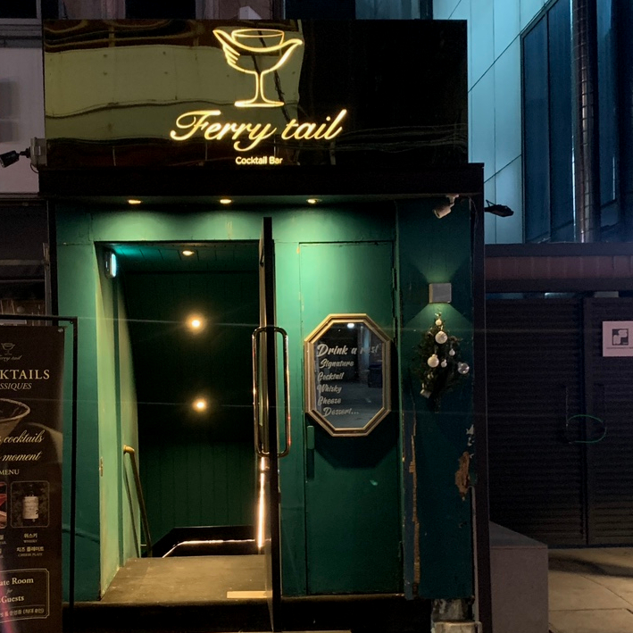 Teal exterior and entrance of Ferry Tail cocktail bar in Nonhyeon Gangnam