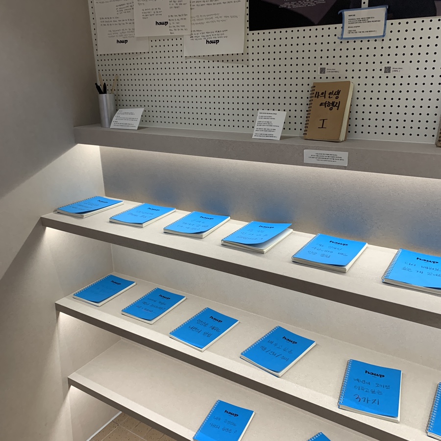 Blue notebook concept photo at Howp Songridan-gil Cafe in Seoul