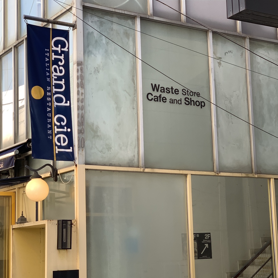 Dosan Park Waste Store Cafe building exterior near Apgujeong Rodeo Station