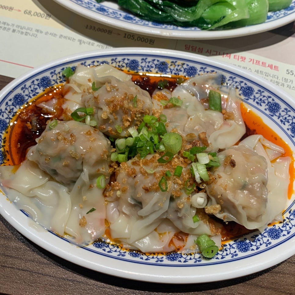 Mala wontons with chili oil at DimDimSum COEX in Parnas Mall