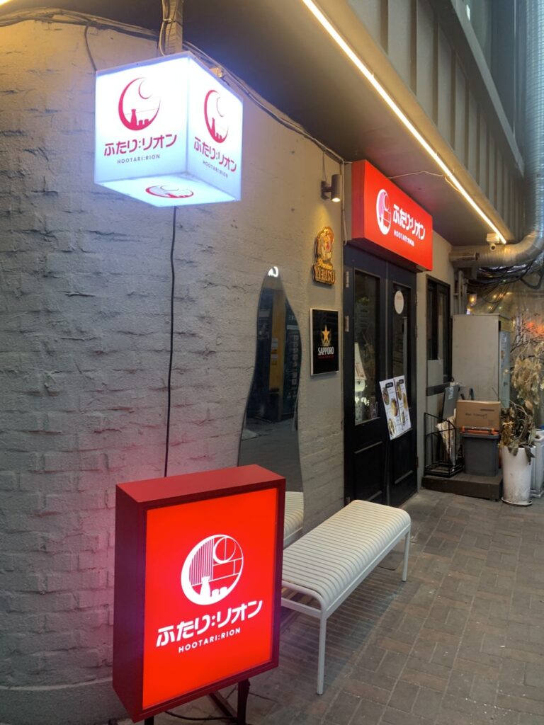 cheonho station izakaya hootari rion exterior alley view