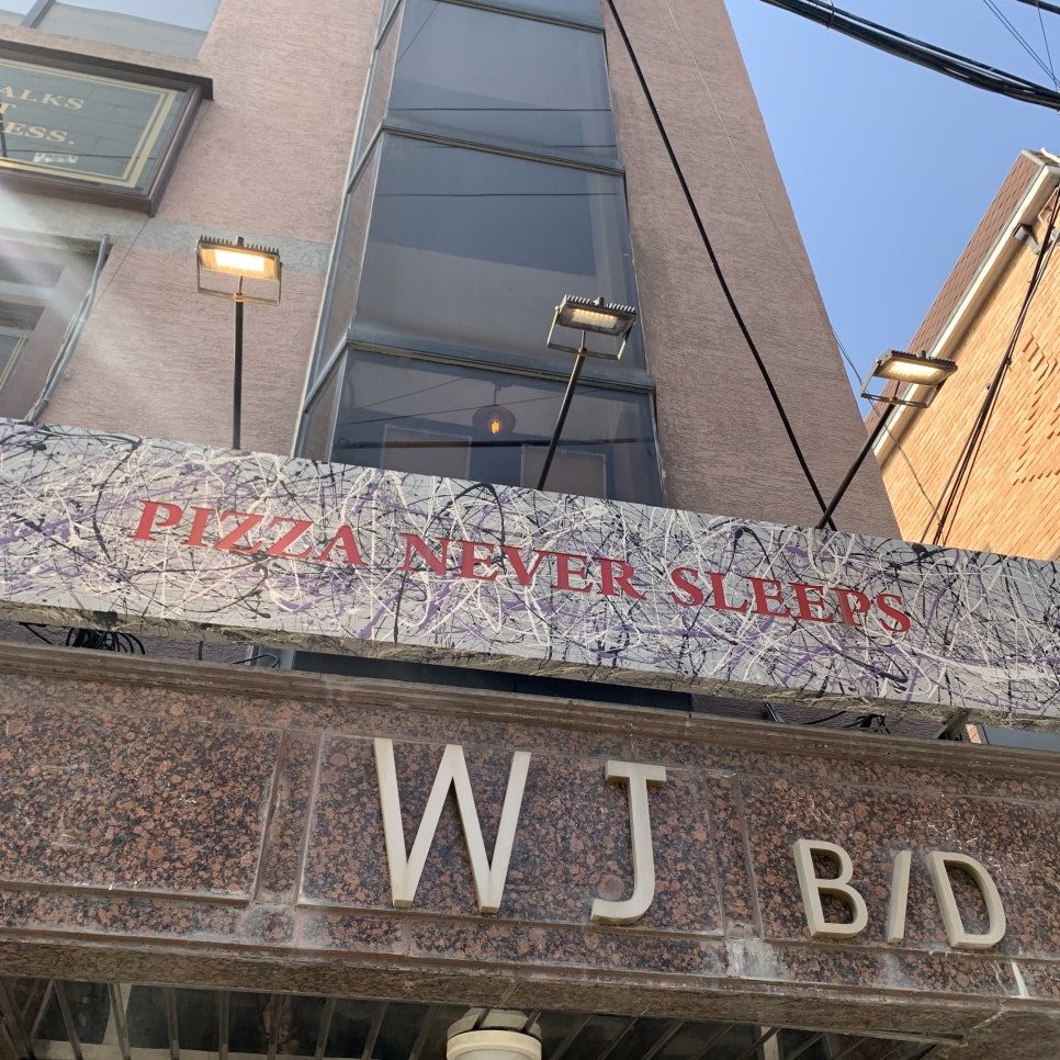 Pizza Never Sleeps Songridan-gil restaurant entrance building in Seoul