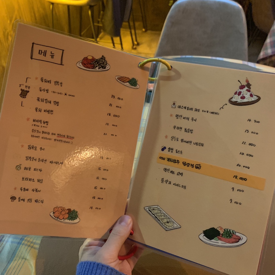 Big Foot Highball Bar Songridan-gil food menu yukhoe and bar dishes