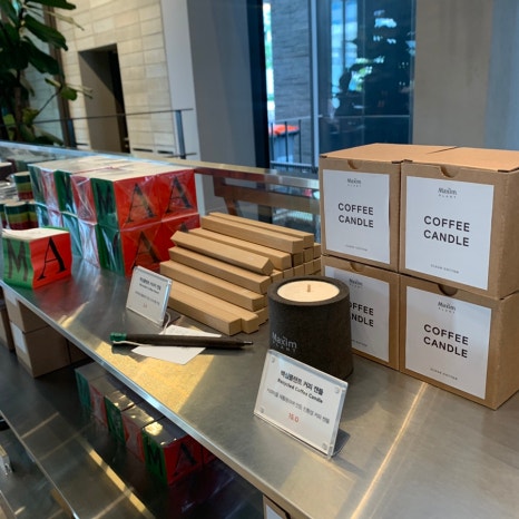Maxim coffee candle and merchandise display at Maxim Plant Hannam
