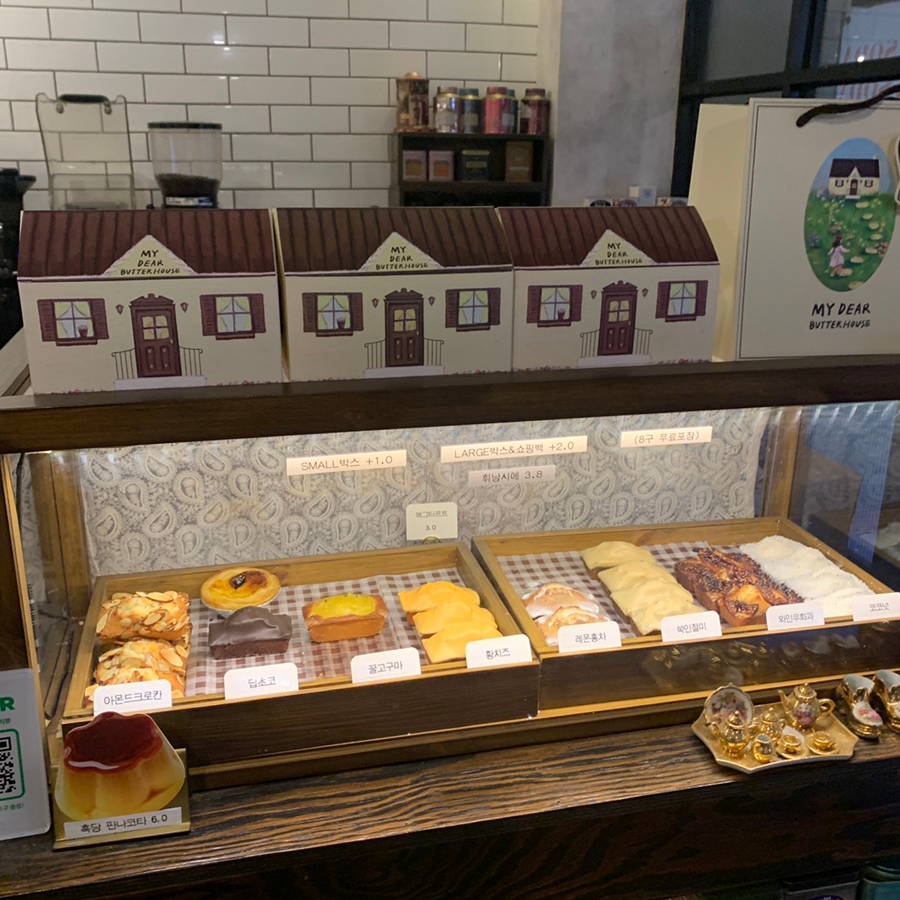 Best Konkuk University Dessert Cafe – My Dear Butterhouse Review