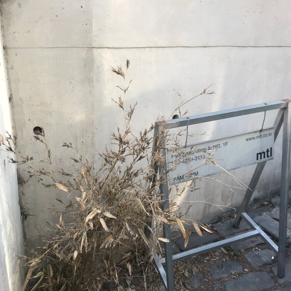 mtl hyochang cafe entrance sign near hyochang park seoul