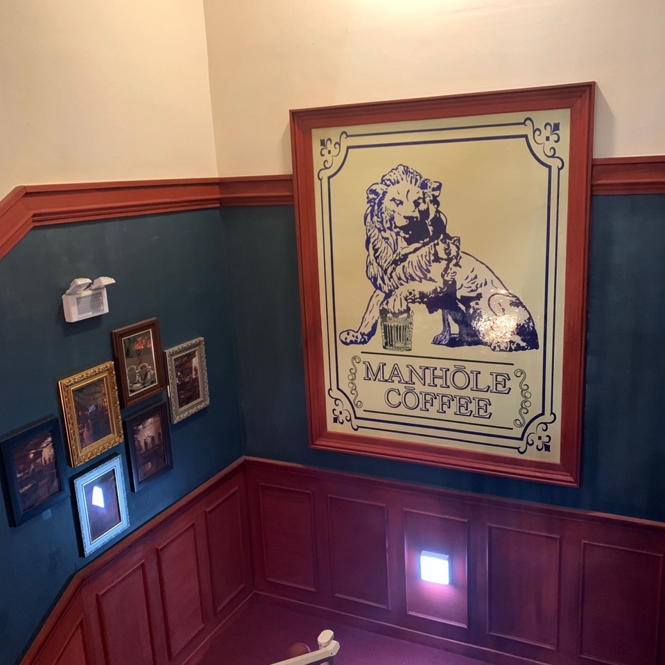 Manhole Coffee Dangsan vintage staircase entrance interior