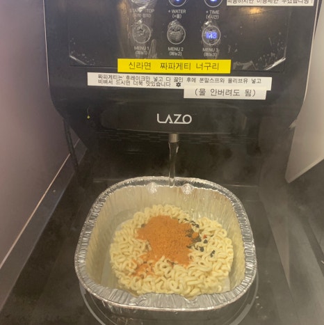 Korean self ramen machine cooking noodles