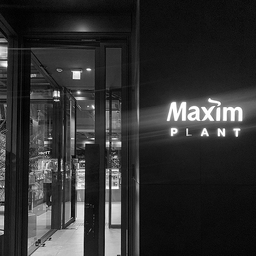 Maxim Plant Hannam cafe entrance exterior Seoul