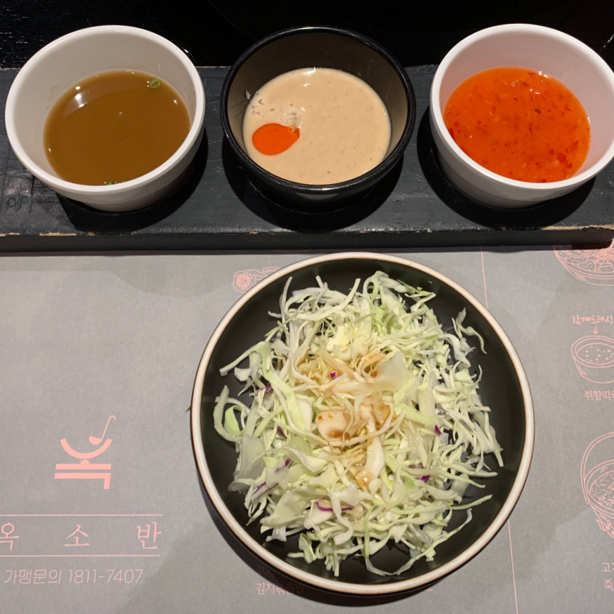 oksoban shabu shabu dipping sauces and cabbage salad side dish