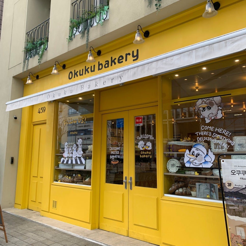 Okuku Bakery Jamsil yellow exterior bakery cafe in Seoul