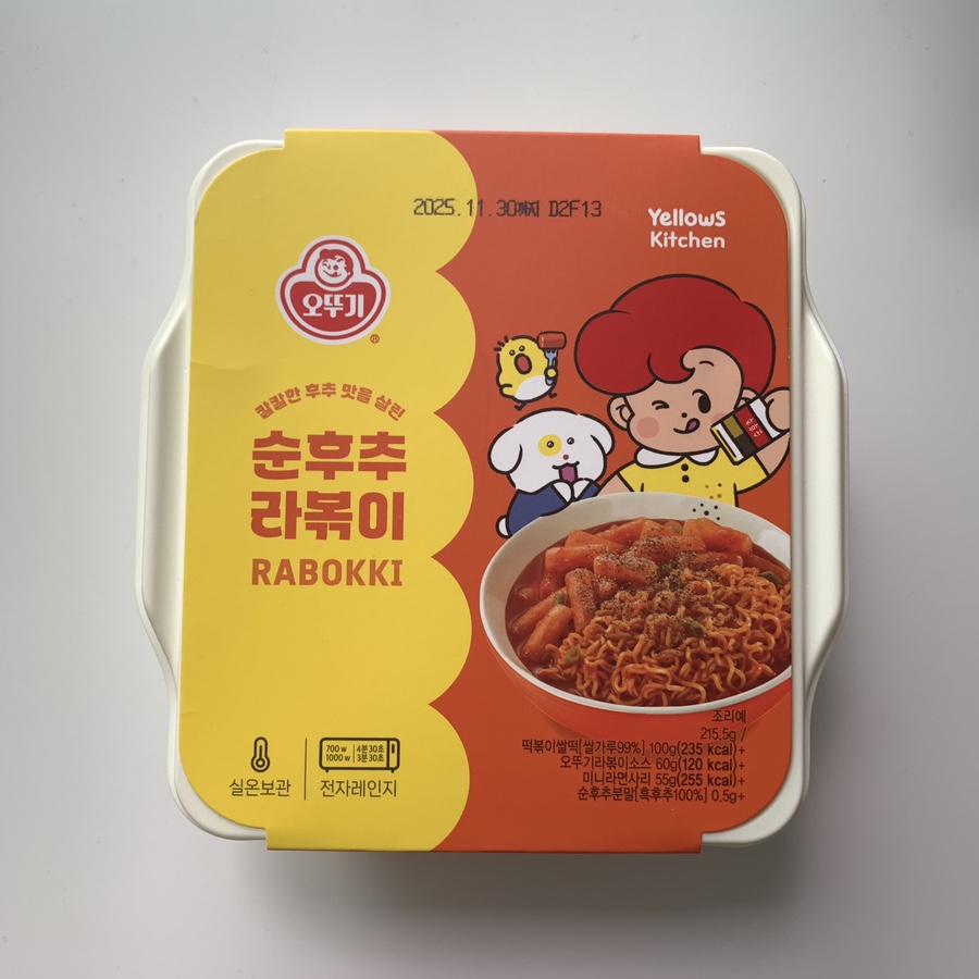 Korean Convenience Store Rabokki Review – Ottogi Black Pepper Rabokki (CU Korea)