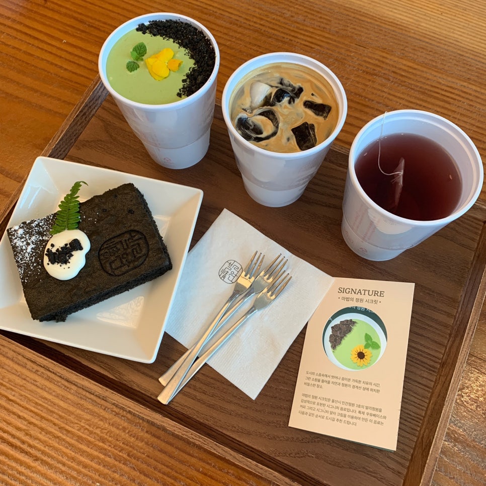 Ulsan Garden Cafe: Bali Garden with Hanok Interior and Signature Drinks