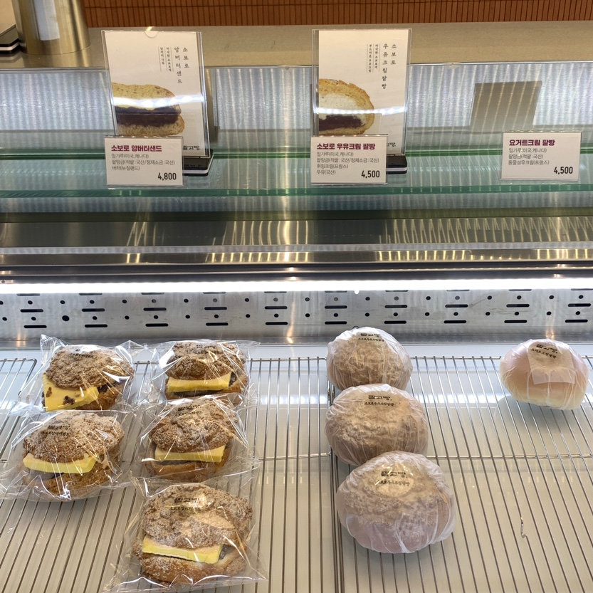 Korean red bean bread cafe Seoul custard cream red bean bread selection