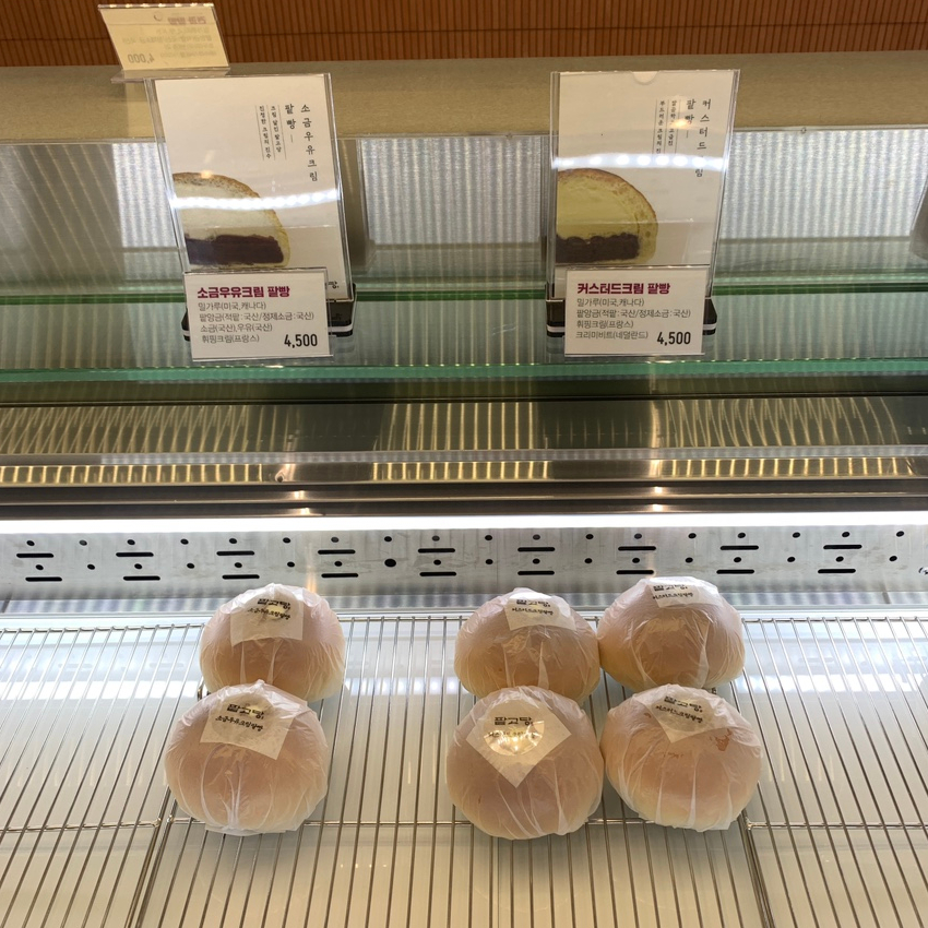 Korean red bean bread cafe Seoul display salt milk cream red bean bread