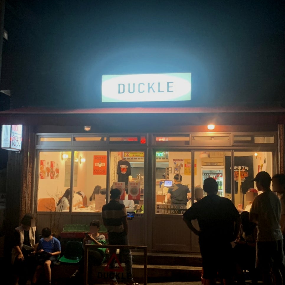 Ulsan Chinese Restaurant Near Taehwagang – Duckle Fusion Spot Review
