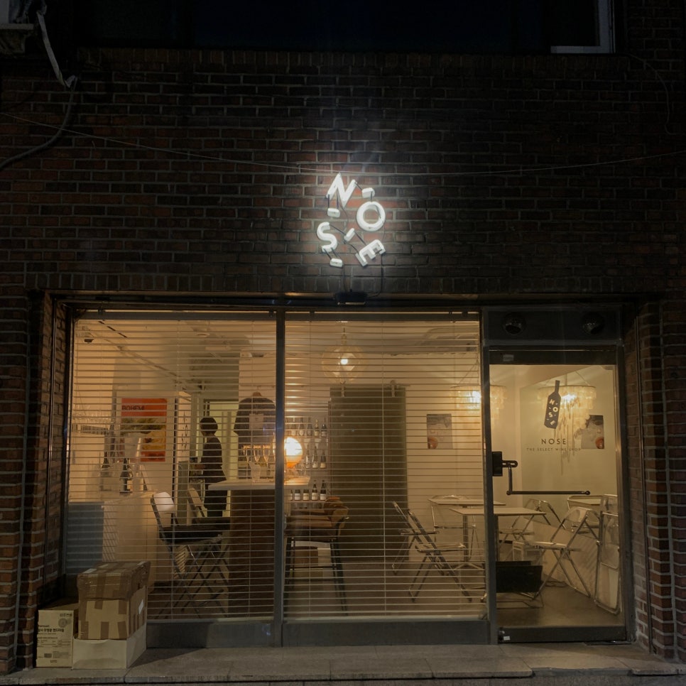 NOSE wine bar exterior night cozy lighting Songnidan gil Seoul