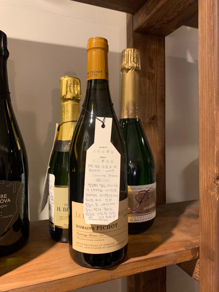 wine information card bottle vouvray demi sec tasting note NOSE wine bar