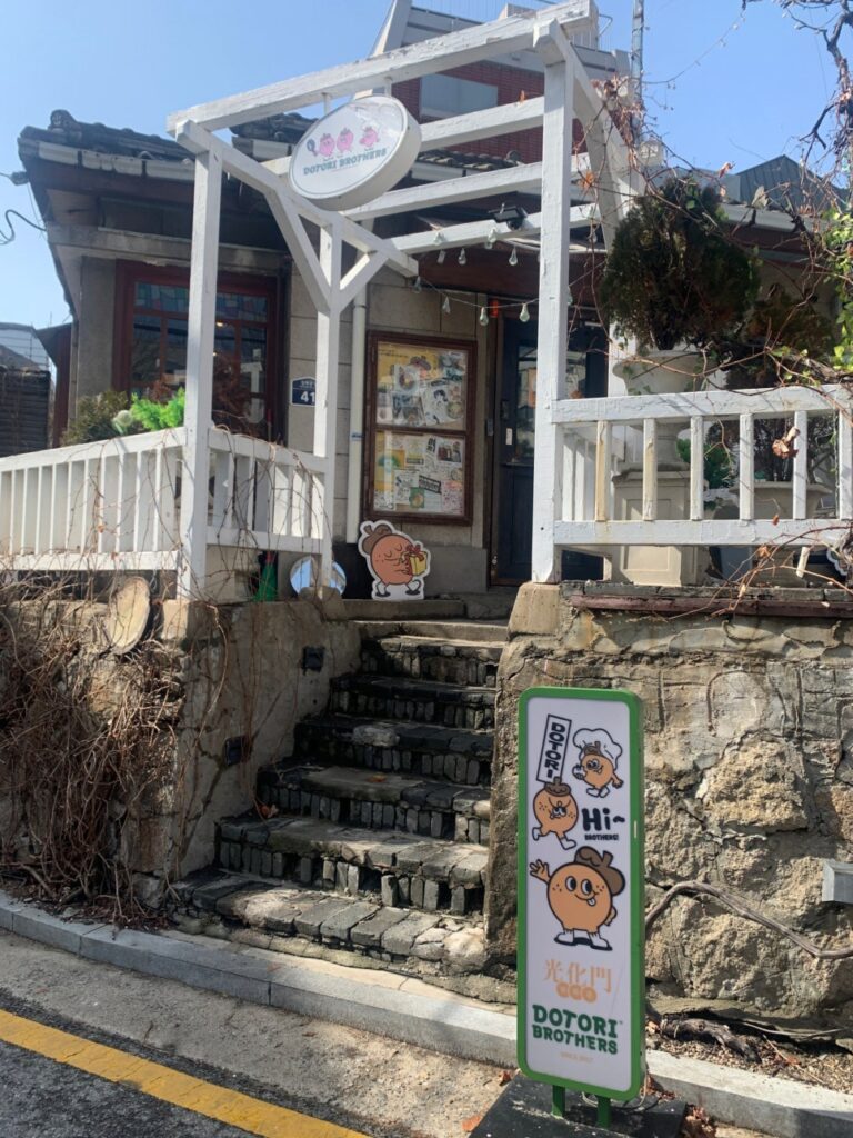 dotori brothers gyeongbokgung restaurant exterior hanok style seoul cafe