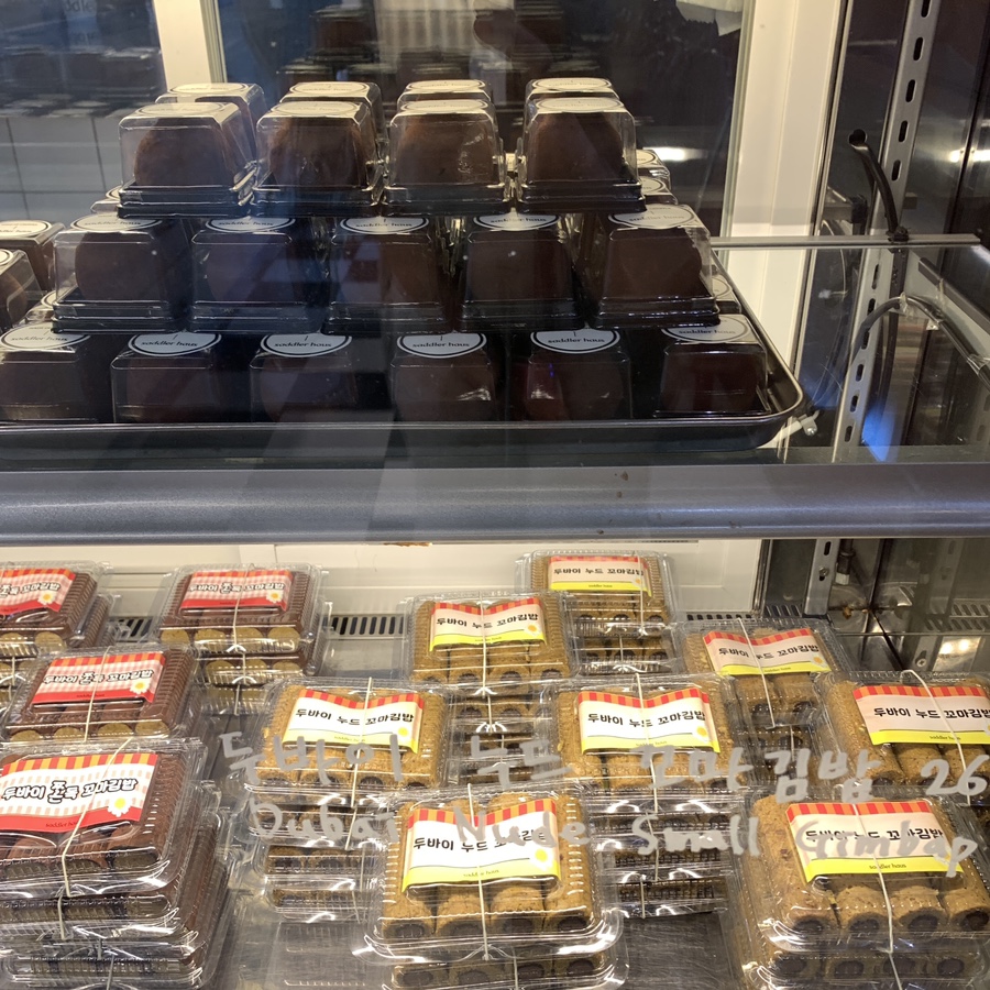 Dessert display at SADDLER HAUS Garosugil