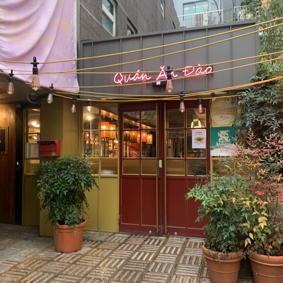 Exterior of Garosugil Vietnamese Restaurant Quan An Dao