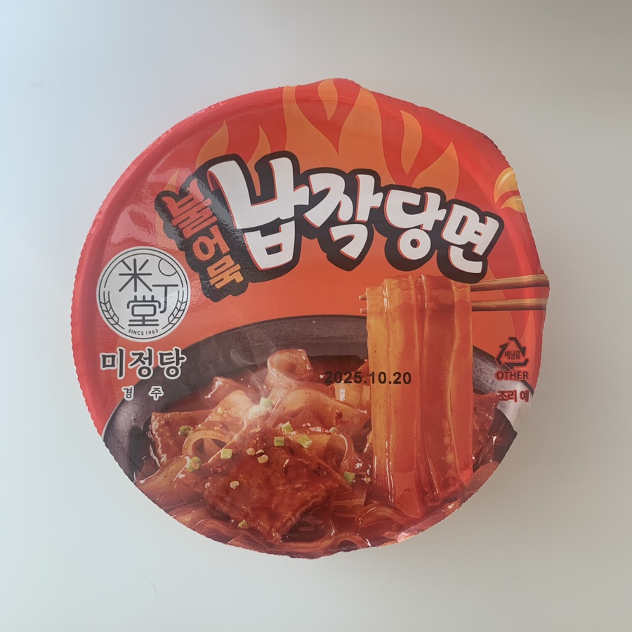 Korean Convenience Store Noodles package design