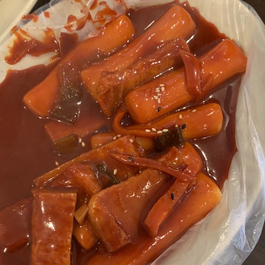 spicy Korean tteokbokki at Gongju Bunsik in Ulsan