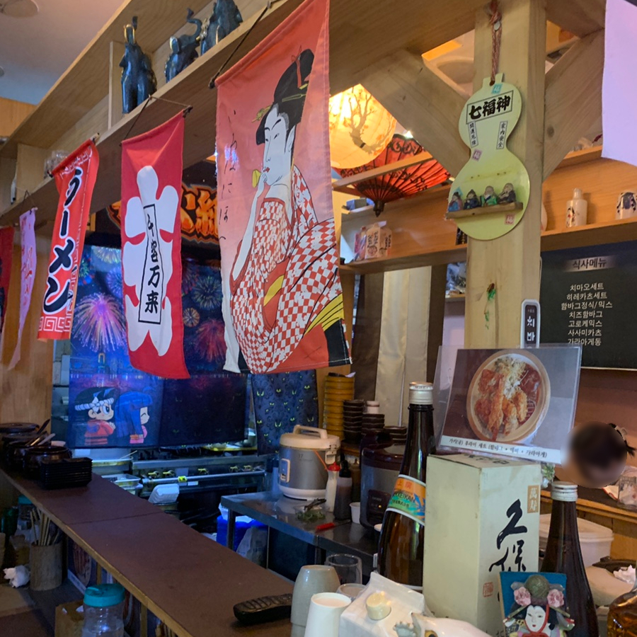 Suseo Japanese Restaurant Chimao authentic Japanese izakaya interior