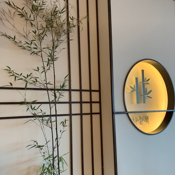 Semi hanok interior at Gwangalli Ocean View Cafe Chaseonchaek