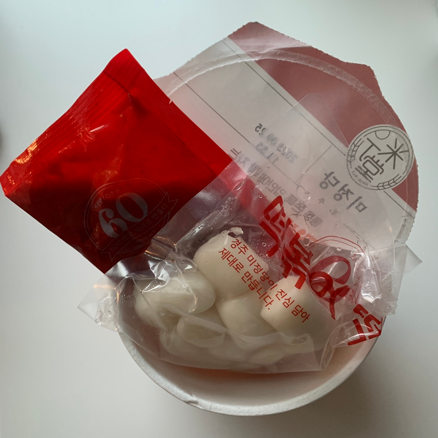Chewy rice cake tteokbokki with spicy sauce