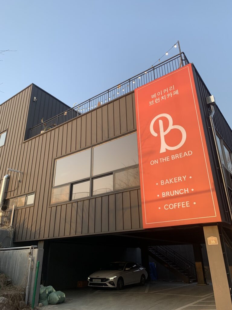 On The Bread Bokjeong exterior with spacious parking area in Seongnam