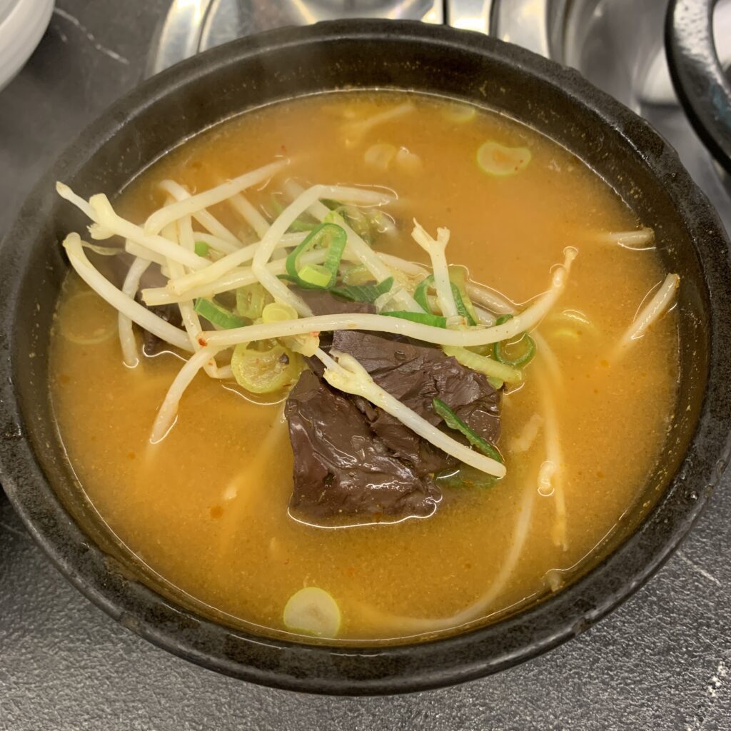 Ulsan Gopchang Restaurant Traditional Korean Blood Soup