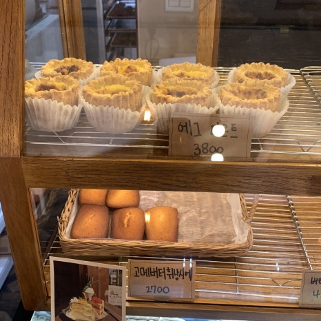 Handmade egg tart at The Barn Bake Shop Seokchon Lake