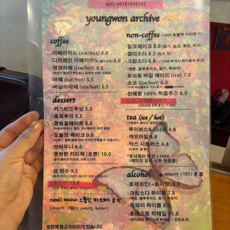 Youngwon Archive Daegu menu
