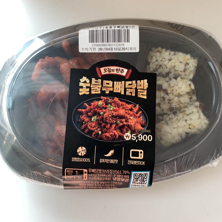 GS Charcoal Boneless Chicken Feet package