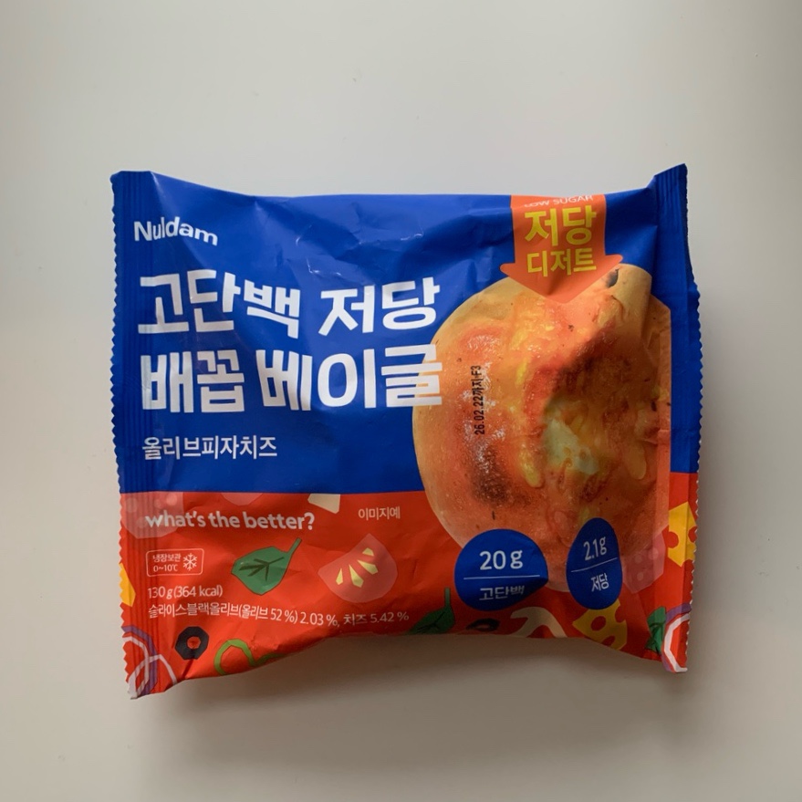 Nuldam High Protein Low Sugar Bagel Review | Olive Pizza Cheese Flavor